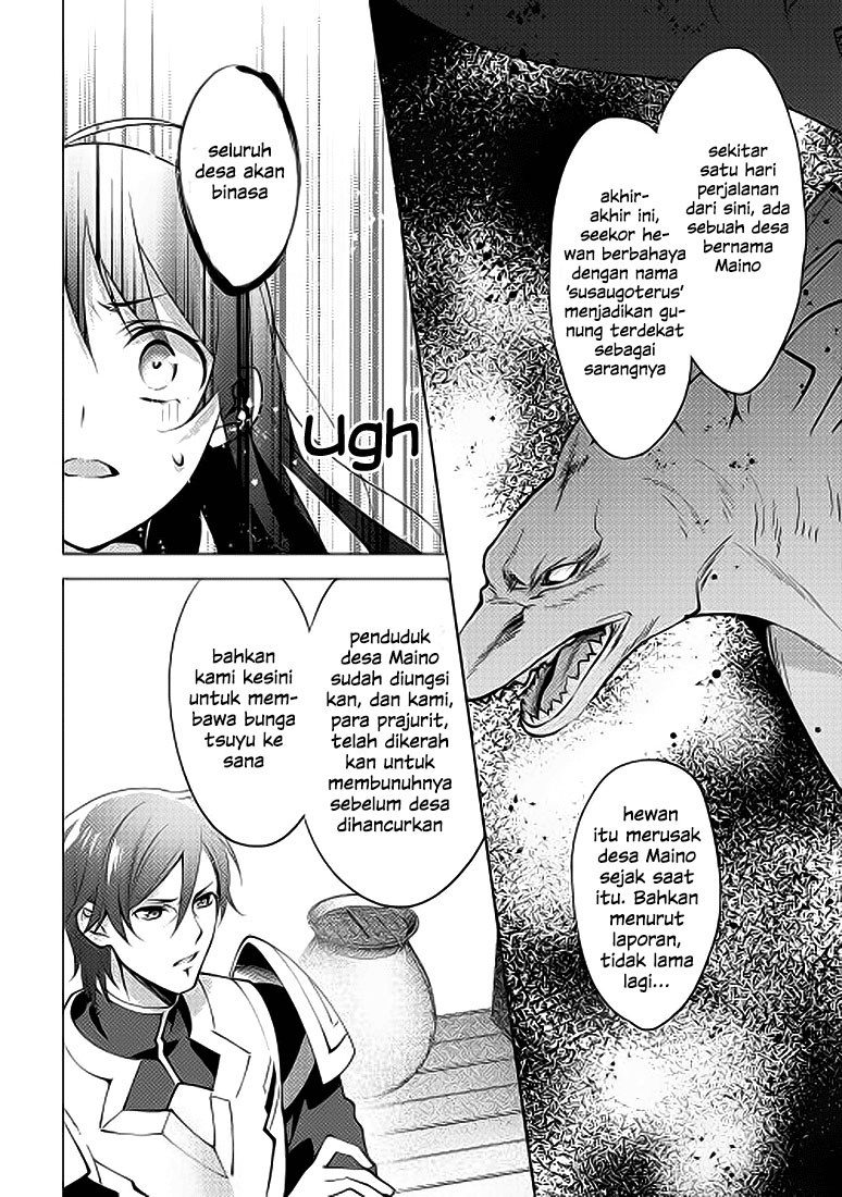 Isekai de “Kuro no Iyashi Te” tte Yobareteimasu chapter 4